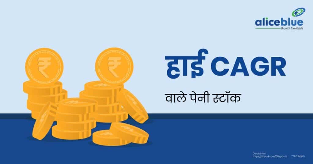 High CAGR Penny Stocks Hindi