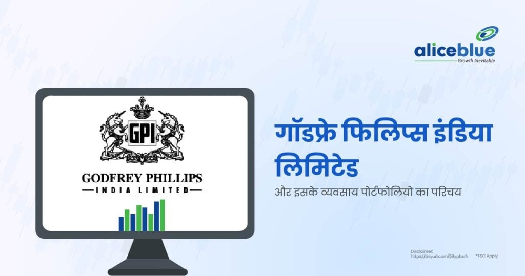 Introduction to Godfrey Phillips India Ltd And Its Business Portfolio Hindi