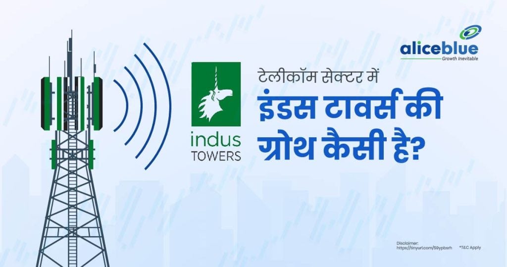 How is Indus Towers’ Growth in the Telecom Sector Hindi