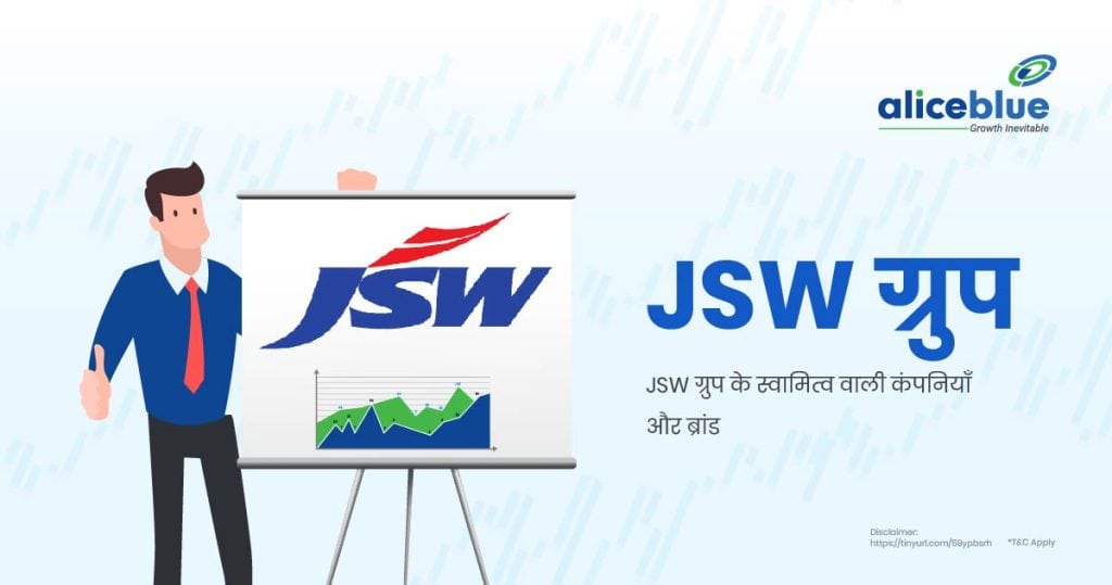 JSW Group Companies and brands owned by JSW Group Hindi