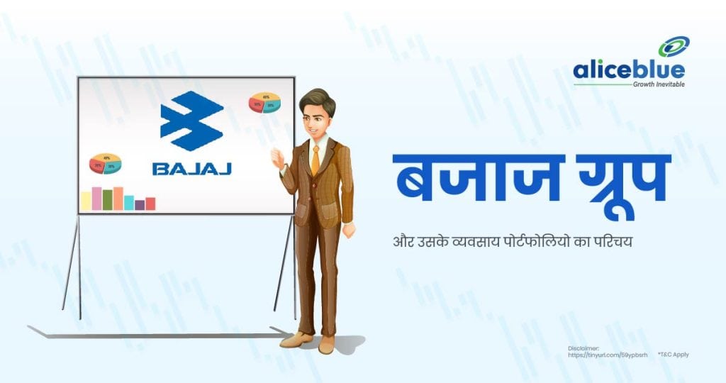 Introduction to Bajaj Group And Its Business Portfolio hindi