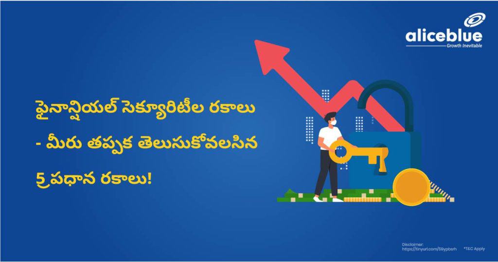 Types Of Financial Securities - 5 Main Types You Must Know Telugu