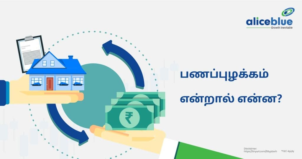 What is Liquidity in the Stock Market Tamil