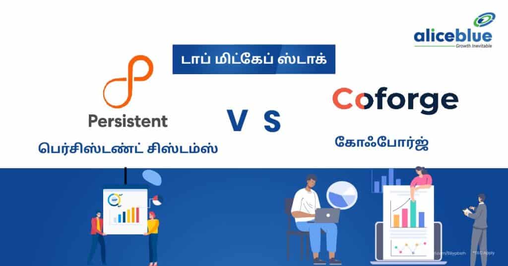 Top Midcap Stock - Persistent Systems vs Coforge Tamil