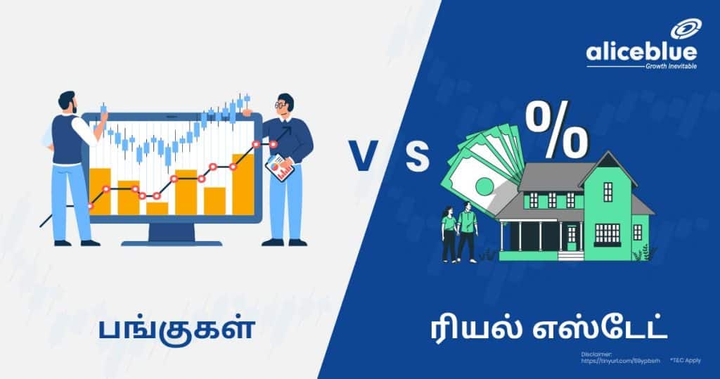 Stocks Vs Real Estate Tamil