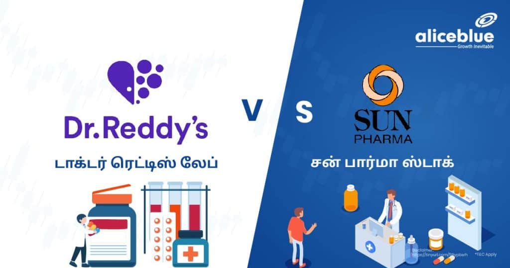 Best Pharma Stocks - Dr. Reddy's Lab Vs Sun Pharma Stock Tamil