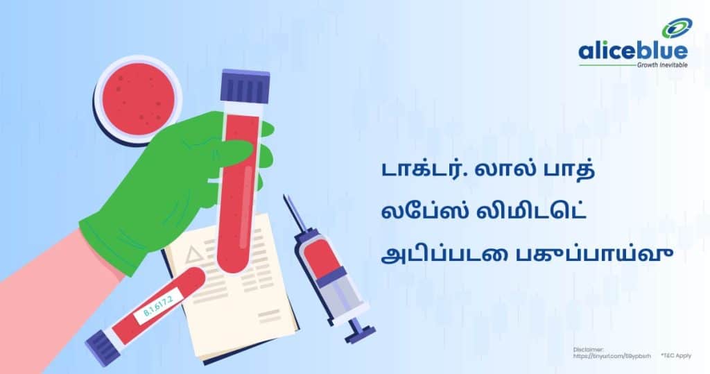 Dr. Lal Path Labs Ltd Fundamental Analysis Tamil