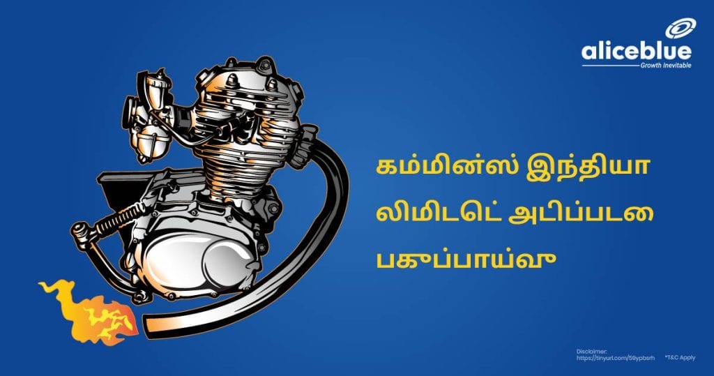 Cummins India Ltd. Fundamental Analysis Tamil