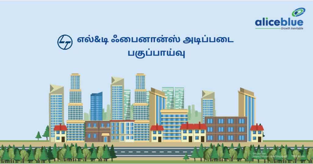 L&T Finance Fundamental Analysis Tamil