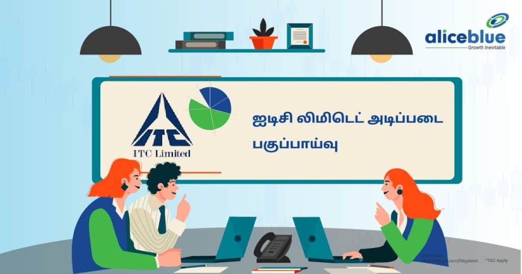 ITC Ltd. Fundamental Analysis Tamil