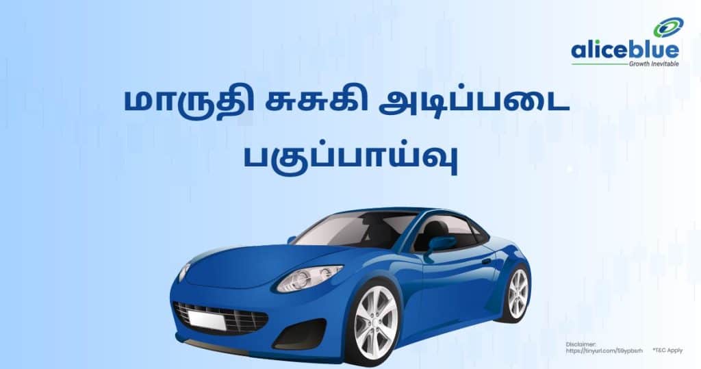 Maruti Suzuki India Ltd. Fundamental Analysis Tamil