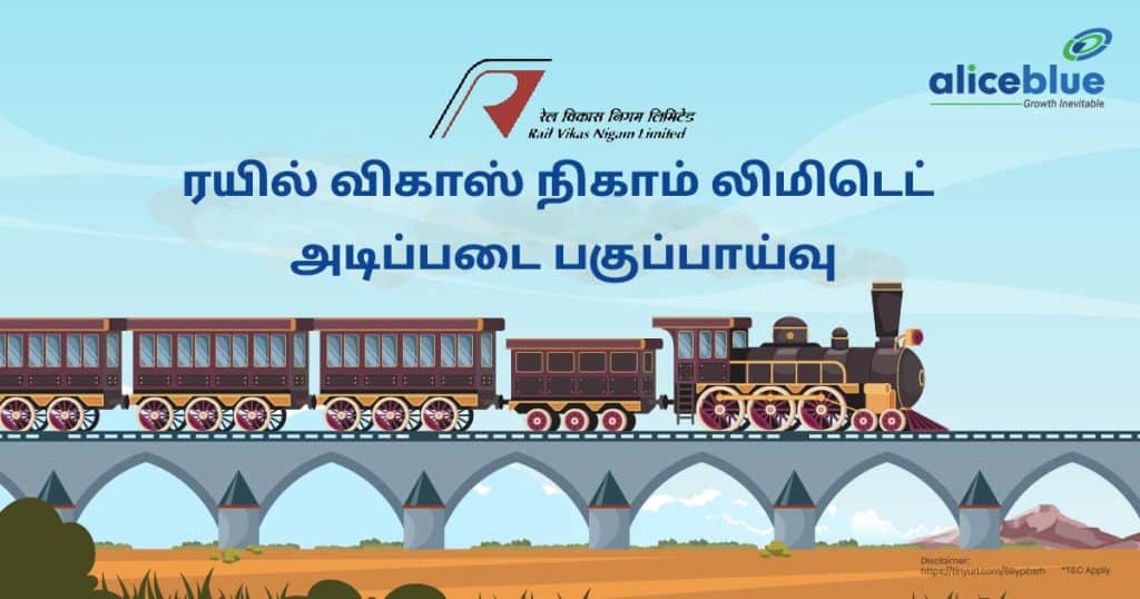 Rail Vikas Nigam Ltd Fundamental Analysis Tamil