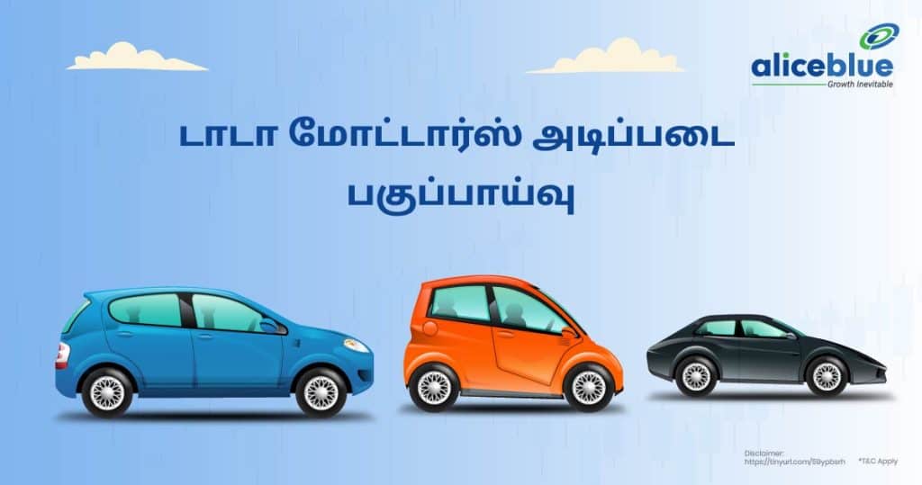 Tata Motors Ltd Fundamental Analysis Tamil