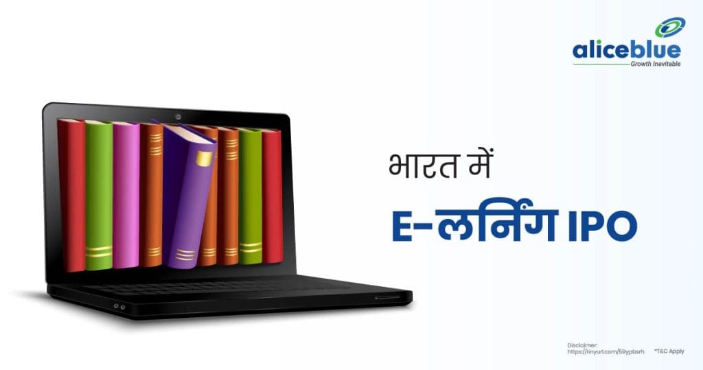 E-Learning IPOs in India-07