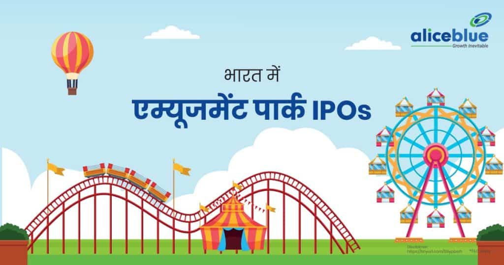Amusement Park IPOs in India-05