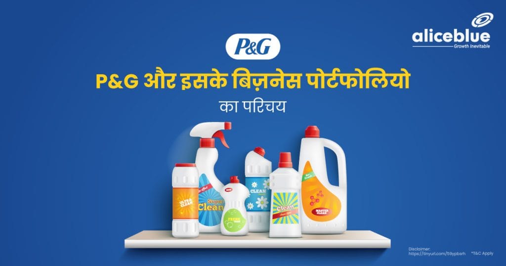 P&G And Its Business Portfolio In Hindi