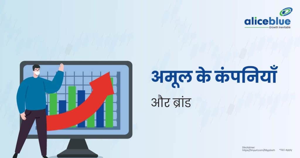 Amul - Companies and brands owned by Amul Hindi