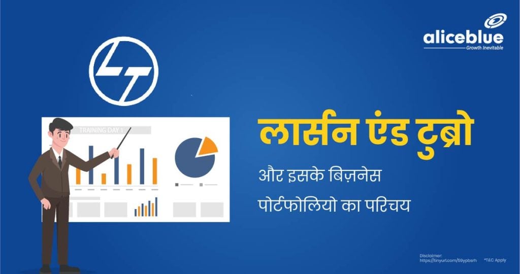 Introduction to Larsen & Toubro And Its Business Portfolio Hindi