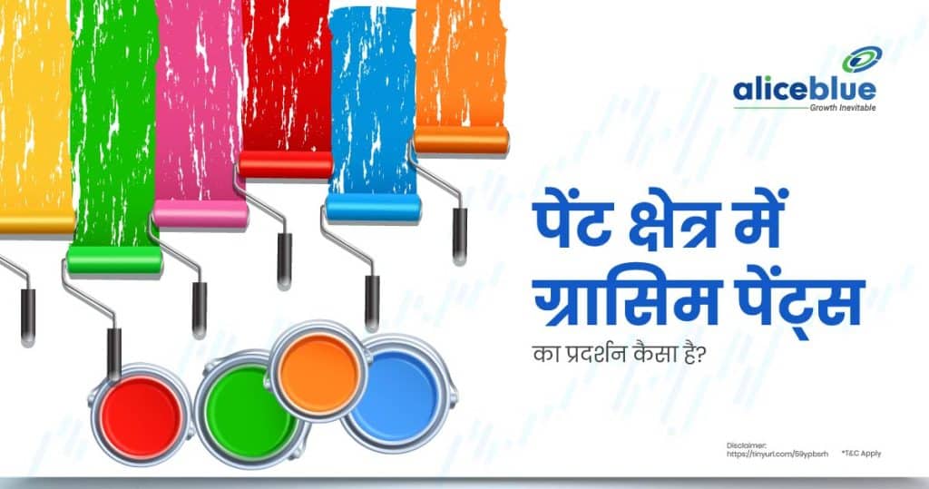 How is Grasim Paints Performing in the Paint Hindi