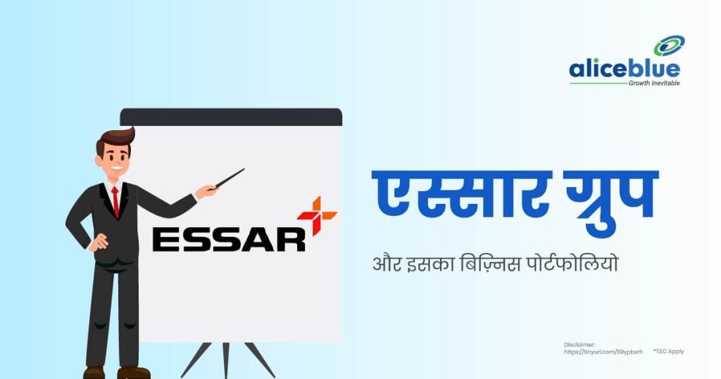 Introduction to Essar Group And Its Business Portfolio Hindi