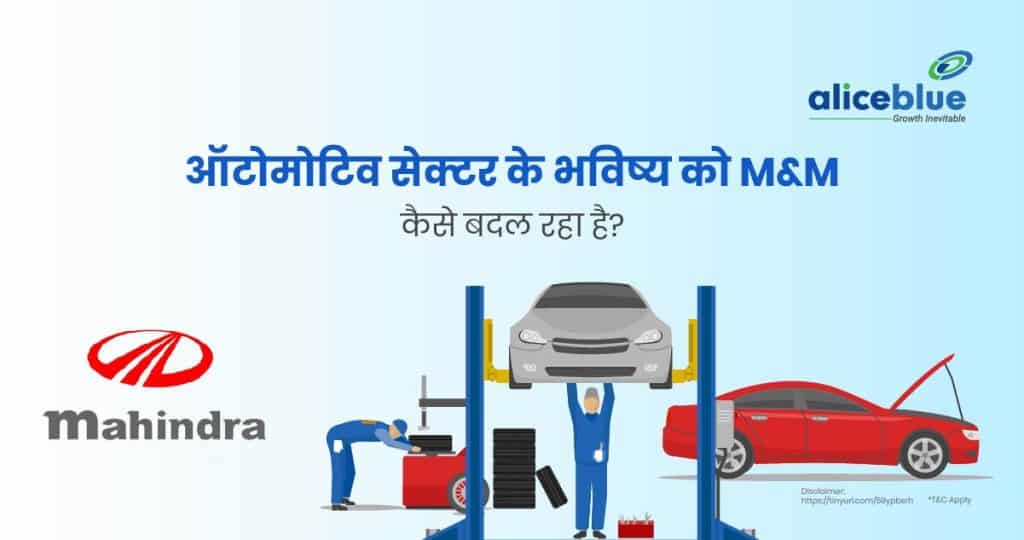 How Is M&M Transforming the Future of the Automotive Sector Hindi