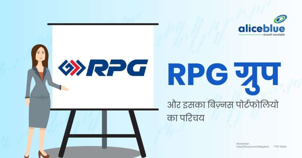 Introduction to RPG Group And Its Business Portfolio Hindi