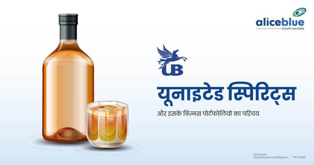 Introduction To United Spirits And Its Business Portfolio hindi
