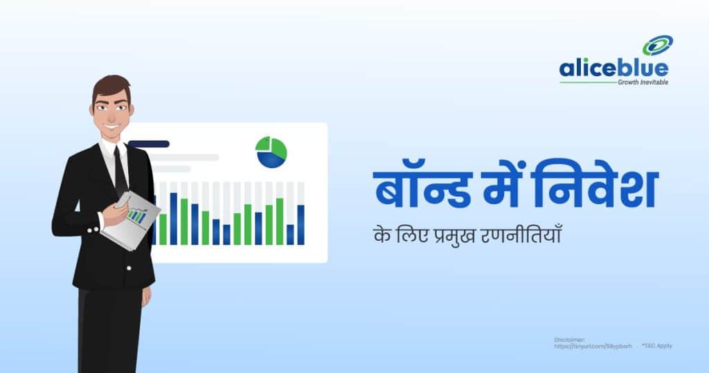 Top Strategies For Investing In Bonds Hindi