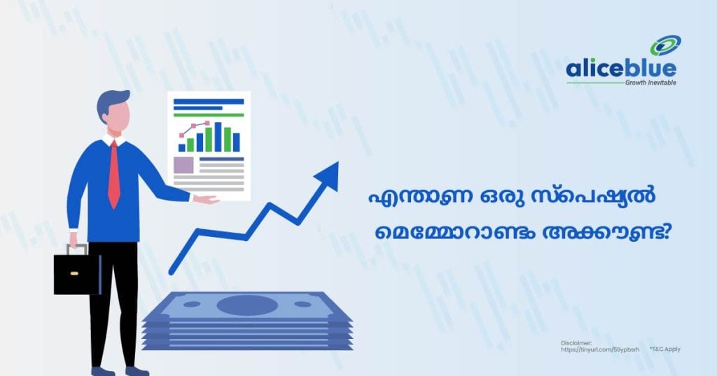 Special Memorandum Account Malayalam