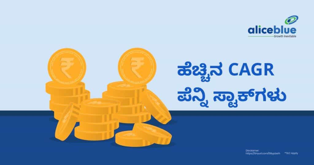 High CAGR Penny Stocks Kannada