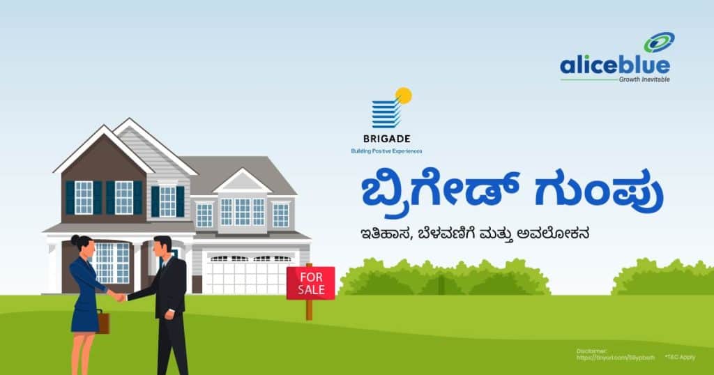 Brigade Group - History, Growth, and Overview Kannada