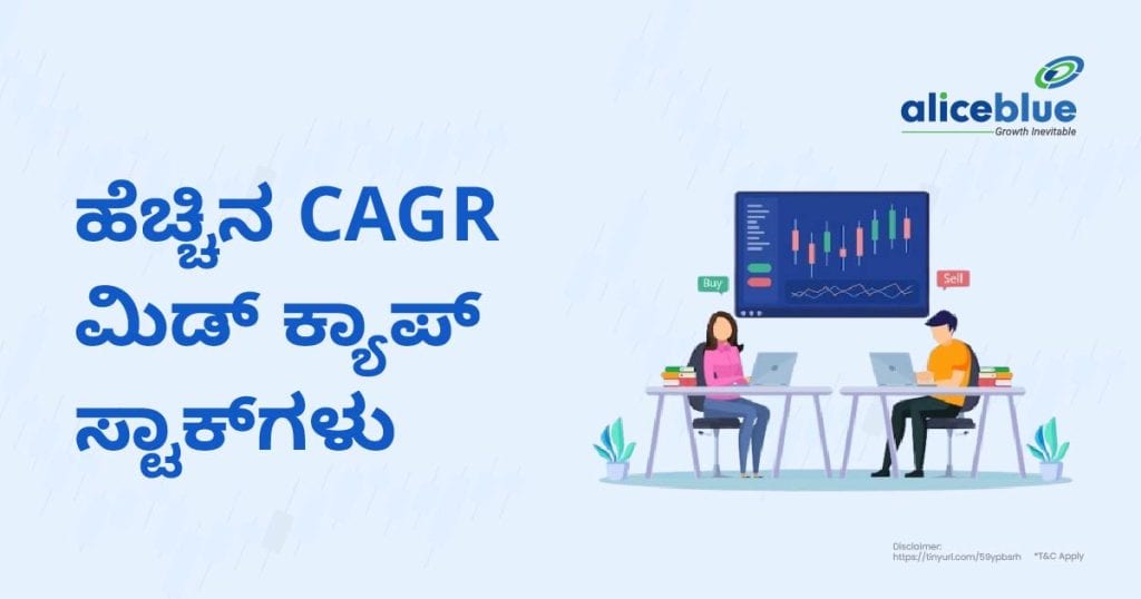 High CAGR Mid Cap Stocks Kannada