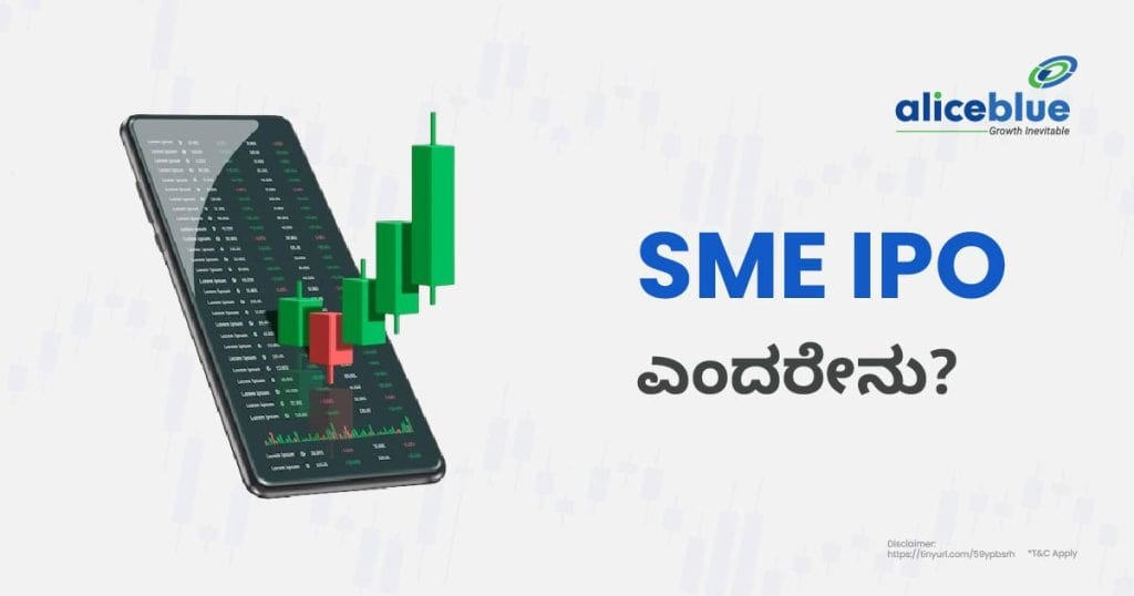 What is SME IPO Kannada