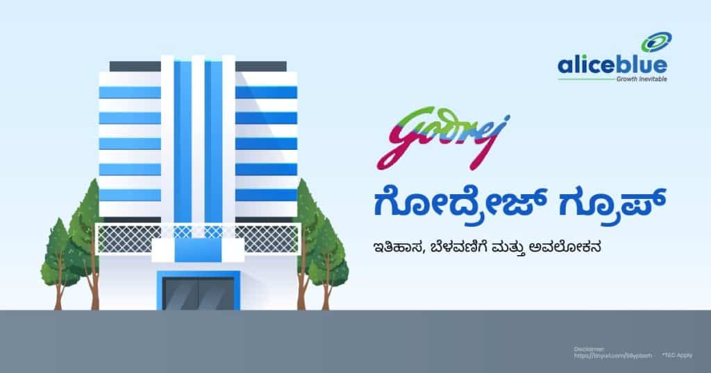 Godrej Group - History, Growth, and Overview Kannada