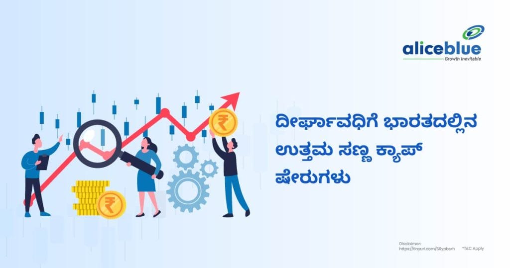 Best Small Cap Stocks For Long Term Kannada