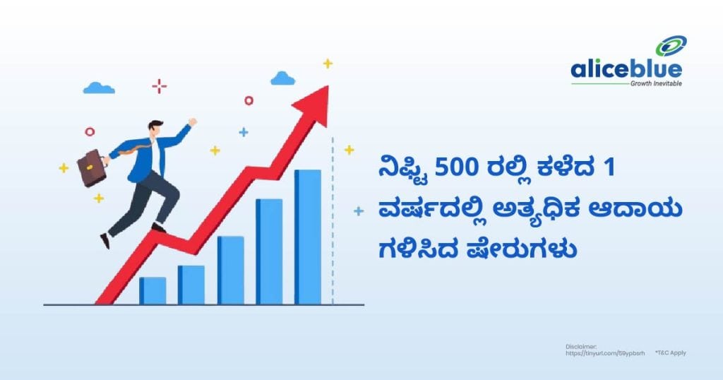 Highest Return Stocks in Last 1 Year in Nifty 500 Kannada