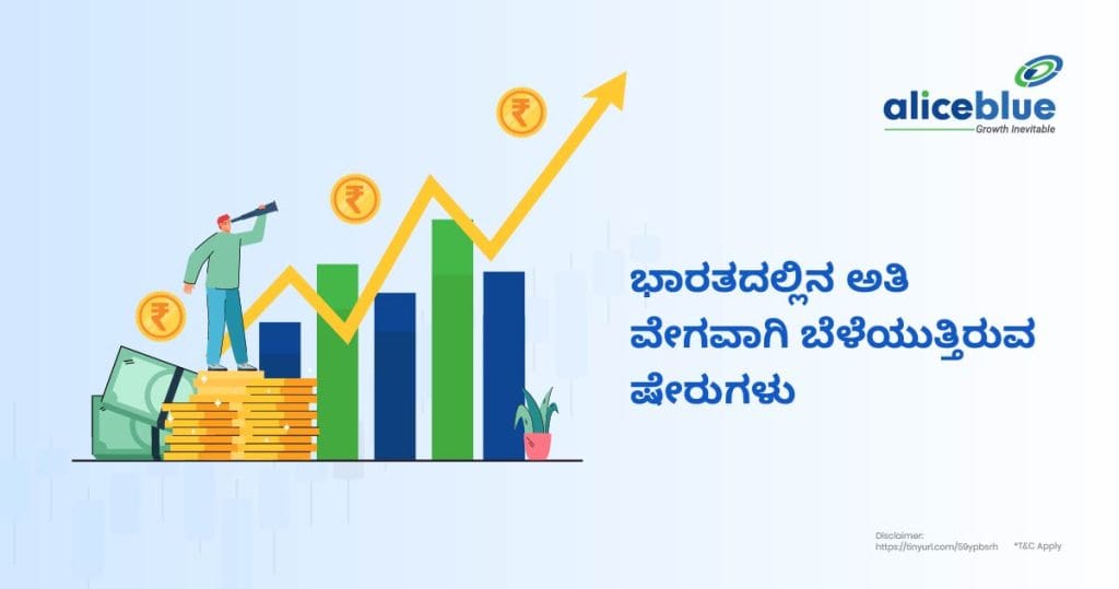 Top Fastest Growing Stocks in India Kannada