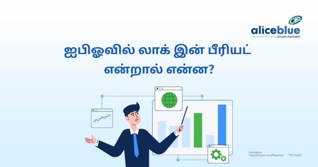 What is an IPO lock-up period Tamil