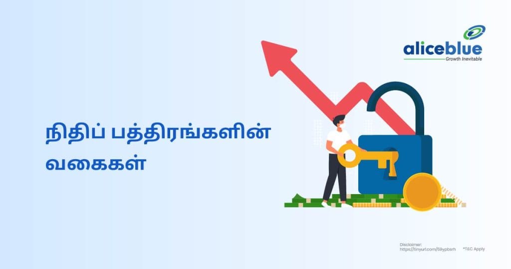 Types Of Financial Securities Tamil