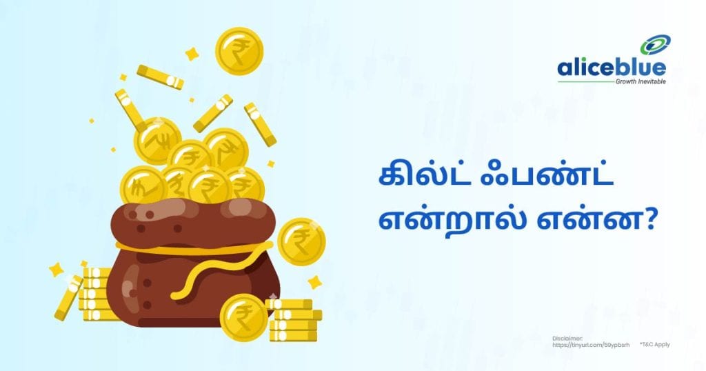 What Is Gilt Fund Tamil