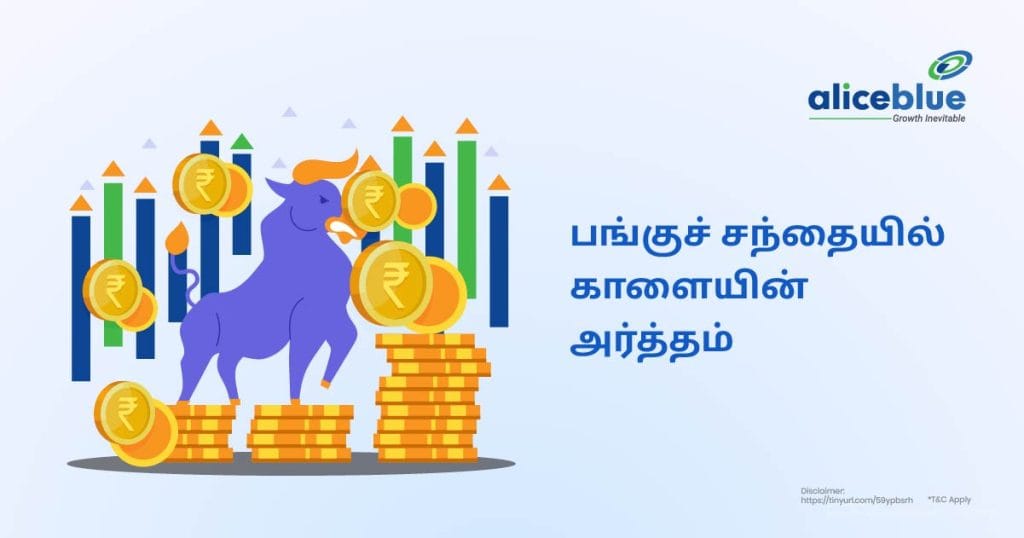 Bull meaning Tamil