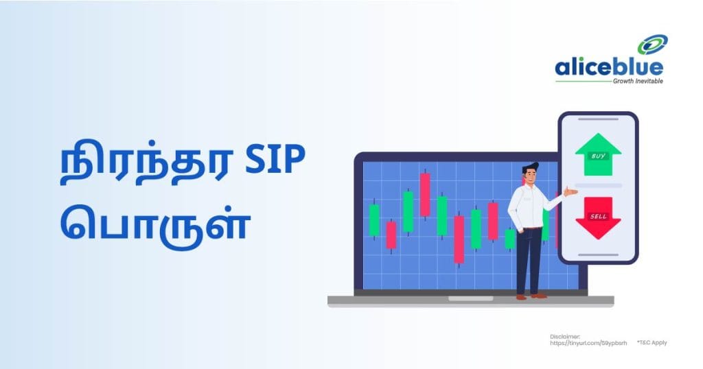 Perpetual Sip Meaning Tamil