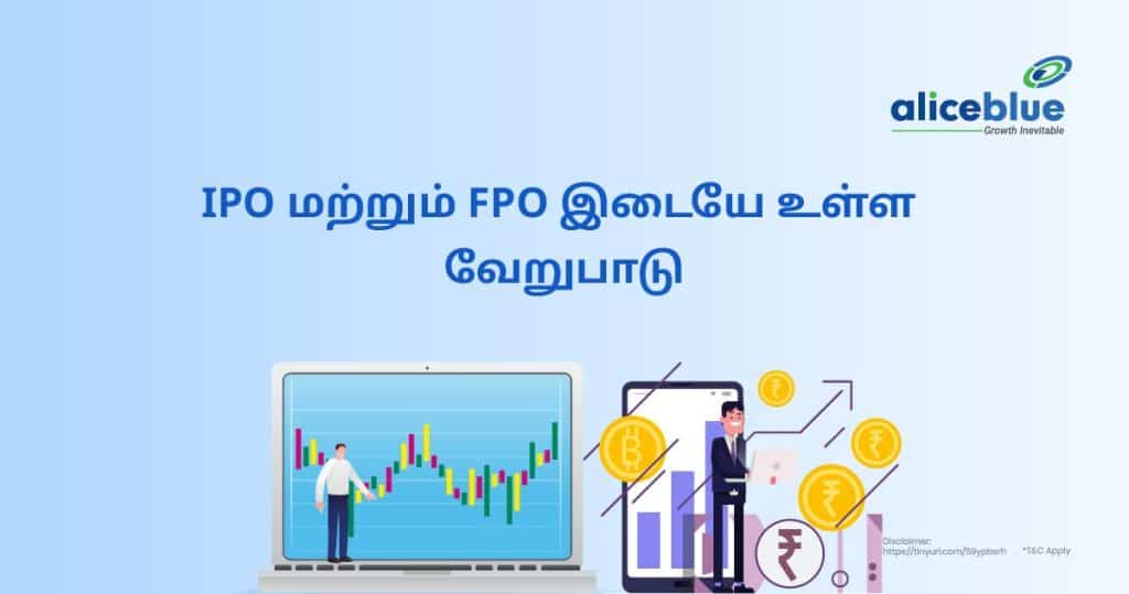 Difference Between IPO and FPO Tamil