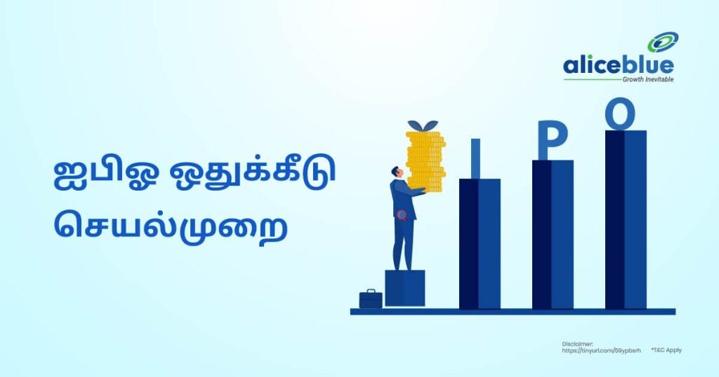 IPO Allotment Process Tamil