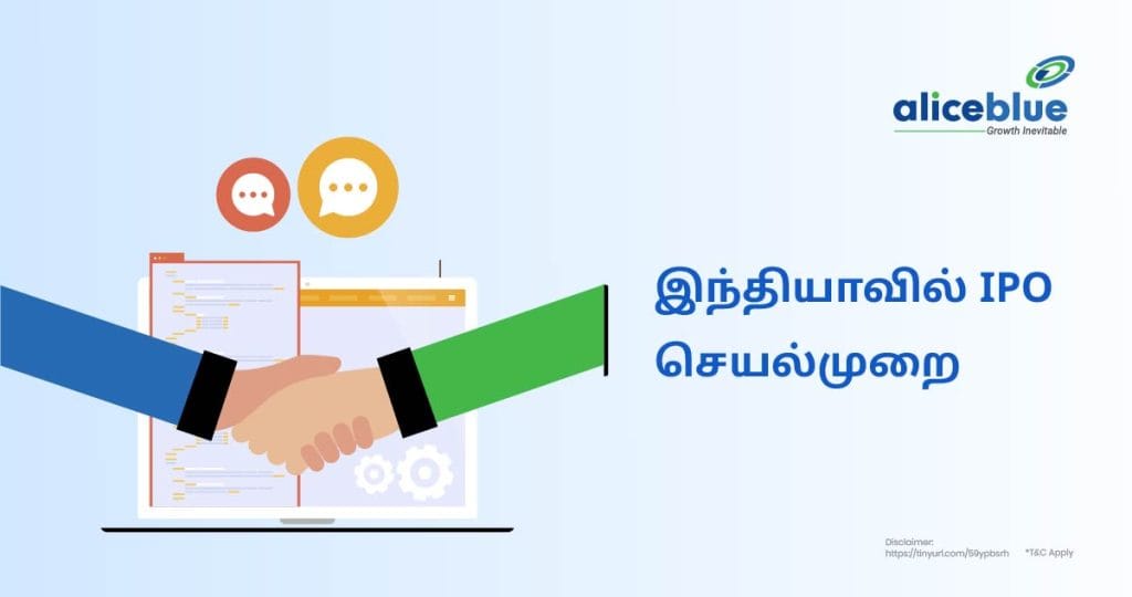 IPO Process In India