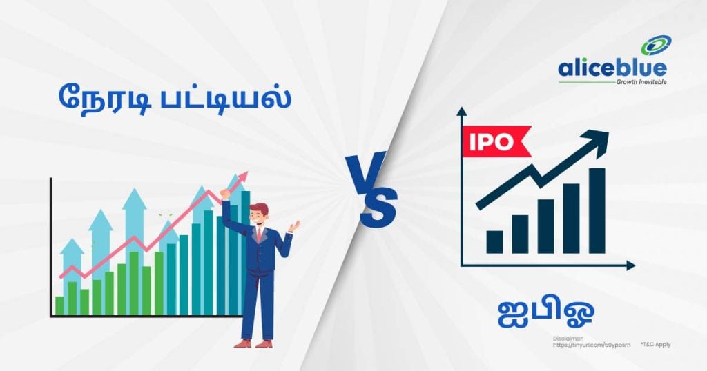 Direct Listing vs IPO Tamil