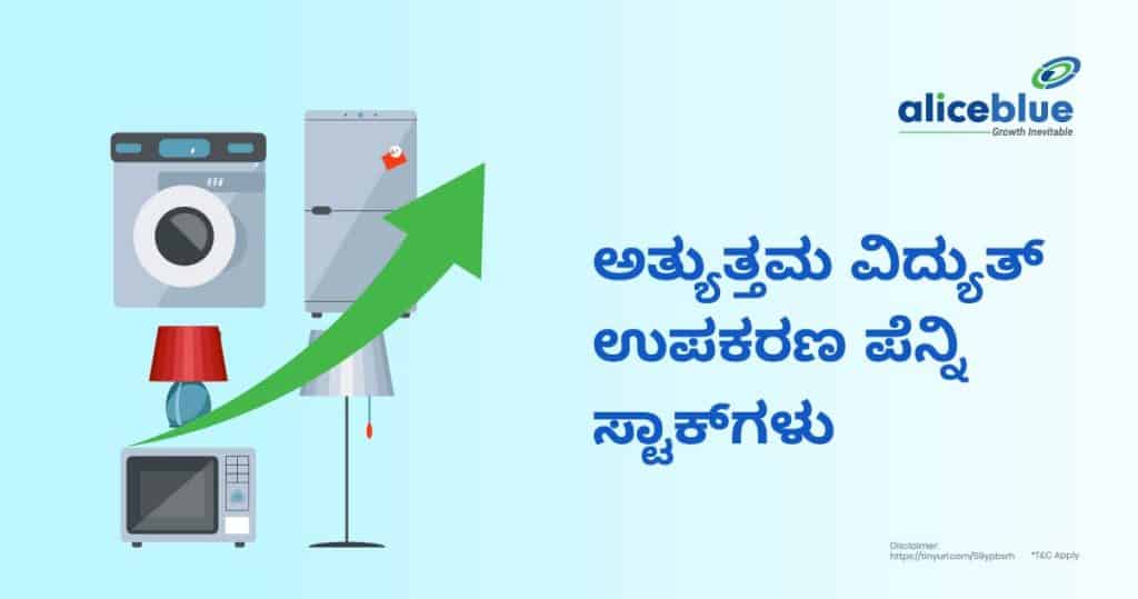 Best Electrical Equipments Penny Stocks Kannada