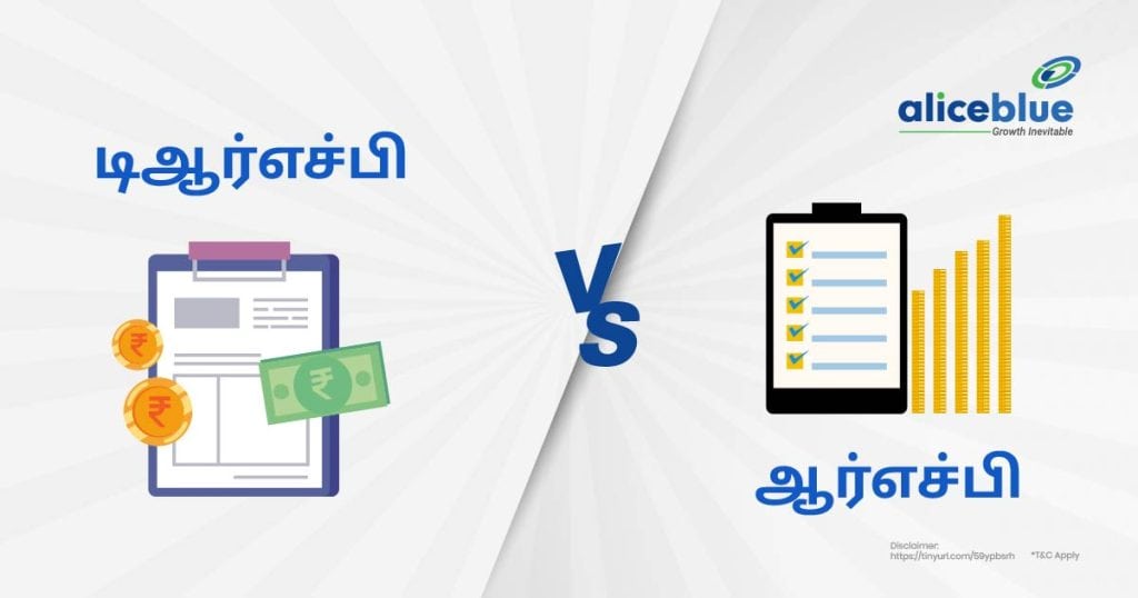 DRHP vs RHP Tamil
