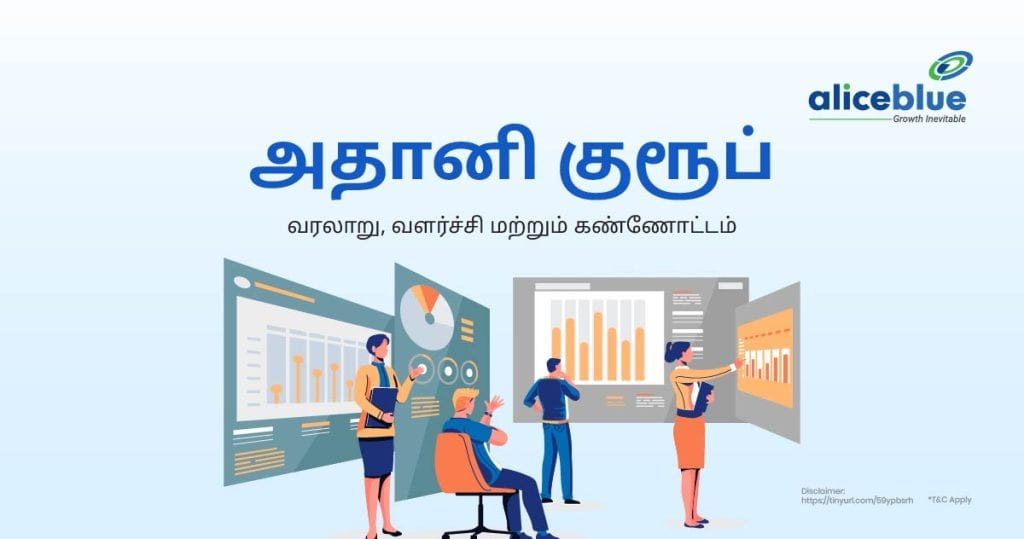 Adani Group History, Growth, and Overview Tamil