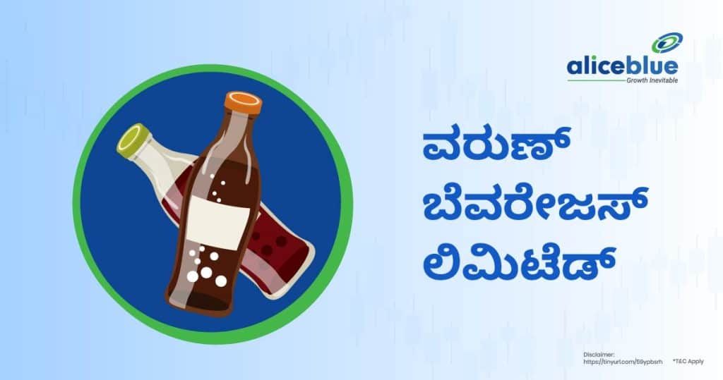 Varun Beverages Ltd. Fundamental Analysis